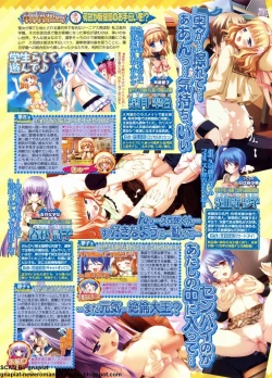 Page 45 of BugBug 2011-08 Vol. 204