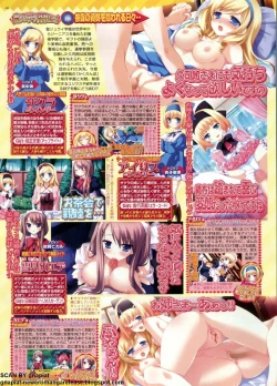 Page 46 of BugBug 2011-08 Vol. 204