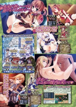 Page 56 of BugBug 2011-08 Vol. 204