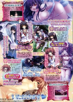 Page 60 of BugBug 2011-08 Vol. 204