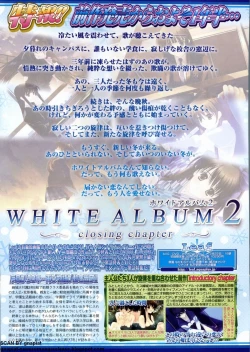 Page 10 of BugBug 2011-10 Vol. 206