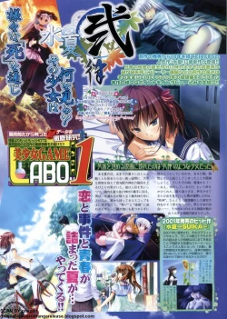 Page 130 of BugBug 2011-10 Vol. 206