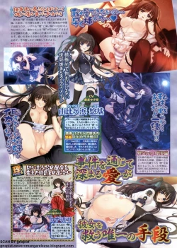 Page 135 of BugBug 2011-10 Vol. 206