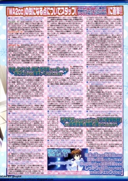 Page 13 of BugBug 2011-10 Vol. 206