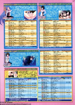 Page 169 of BugBug 2011-10 Vol. 206