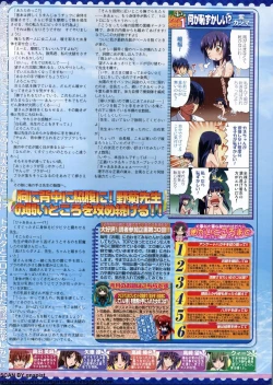 Page 174 of BugBug 2011-10 Vol. 206