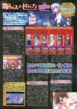 Page 180 of BugBug 2011-10 Vol. 206