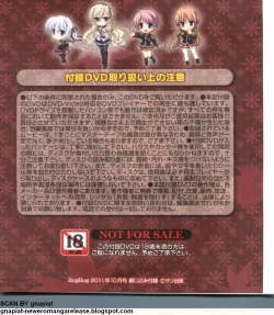 Page 20 of BugBug 2011-10 Vol. 206