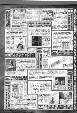 Page 235 of BugBug 2011-10 Vol. 206