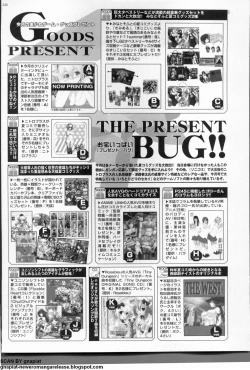 Page 236 of BugBug 2011-10 Vol. 206
