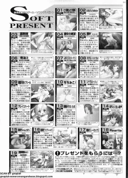 Page 237 of BugBug 2011-10 Vol. 206