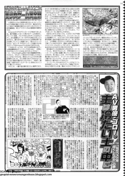 Page 241 of BugBug 2011-10 Vol. 206