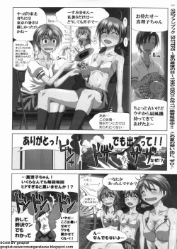 Page 245 of BugBug 2011-10 Vol. 206