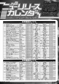 Page 263 of BugBug 2011-10 Vol. 206