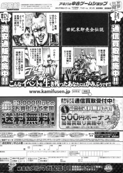 Page 271 of BugBug 2011-10 Vol. 206