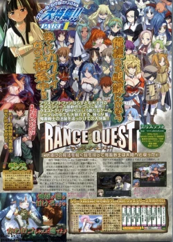 Page 44 of BugBug 2011-10 Vol. 206