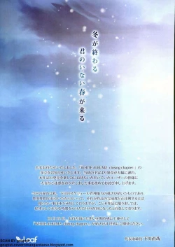 Page 8 of BugBug 2011-10 Vol. 206