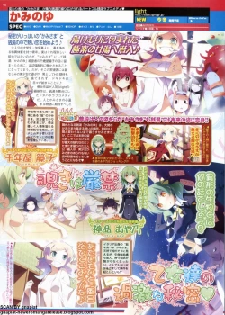 Page 90 of BugBug 2011-10 Vol. 206