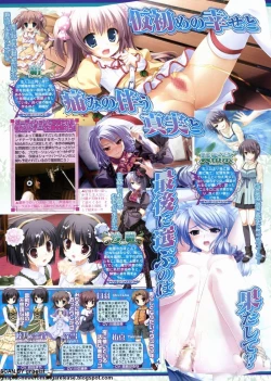 Page 97 of BugBug 2011-10 Vol. 206