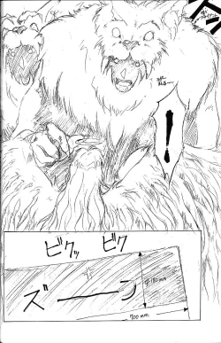 Page 39 of SEXCEED ver.5.0