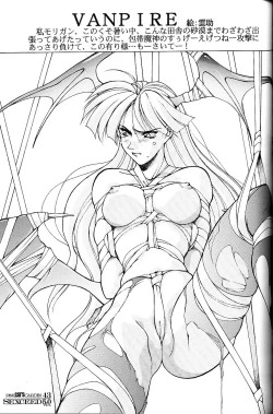 Page 42 of SEXCEED ver.5.0