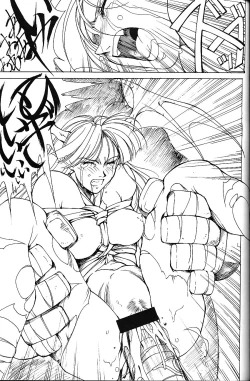 Page 44 of SEXCEED ver.5.0