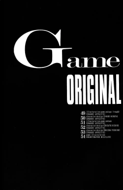 Page 47 of SEXCEED ver.5.0