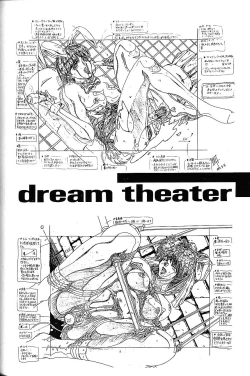 Page 53 of SEXCEED ver.5.0