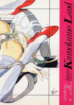 Page 66 of SEXCEED ver.5.0