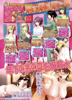 Page 123 of BugBug 2011-11 Vol. 207