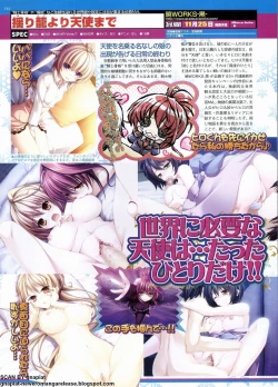 Page 144 of BugBug 2011-11 Vol. 207