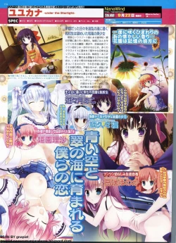 Page 154 of BugBug 2011-11 Vol. 207