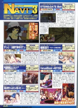 Page 156 of BugBug 2011-11 Vol. 207