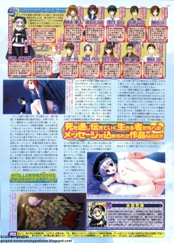 Page 177 of BugBug 2011-11 Vol. 207