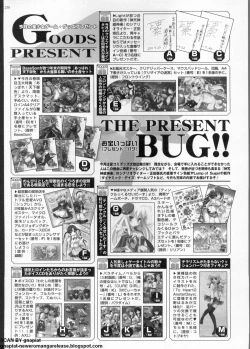 Page 236 of BugBug 2011-11 Vol. 207
