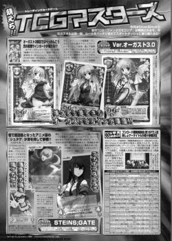 Page 238 of BugBug 2011-11 Vol. 207