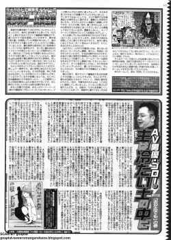 Page 241 of BugBug 2011-11 Vol. 207