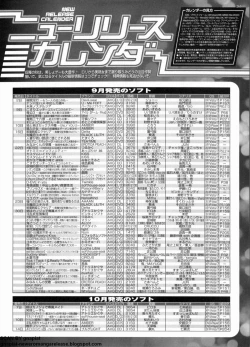 Page 263 of BugBug 2011-11 Vol. 207