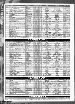 Page 264 of BugBug 2011-11 Vol. 207