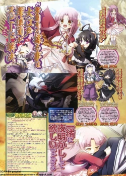 Page 28 of BugBug 2011-11 Vol. 207