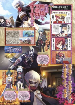 Page 29 of BugBug 2011-11 Vol. 207