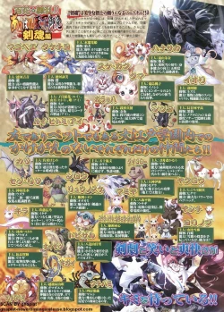 Page 31 of BugBug 2011-11 Vol. 207