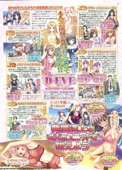 Page 39 of BugBug 2011-11 Vol. 207