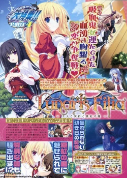 Page 48 of BugBug 2011-11 Vol. 207