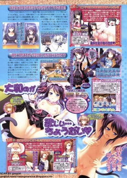 Page 53 of BugBug 2011-11 Vol. 207