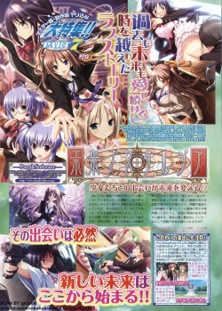 Page 60 of BugBug 2011-11 Vol. 207