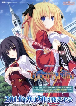 Page 12 of BugBug 2011-09 Vol. 205