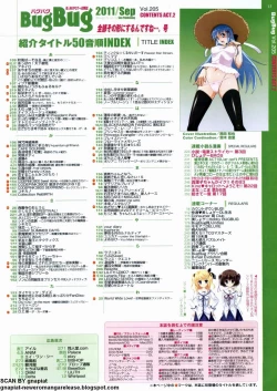 Page 13 of BugBug 2011-09 Vol. 205