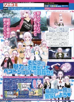 Page 142 of BugBug 2011-09 Vol. 205