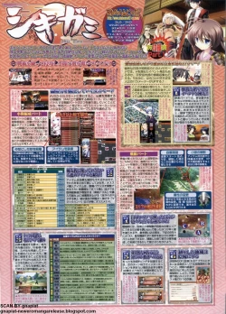 Page 158 of BugBug 2011-09 Vol. 205